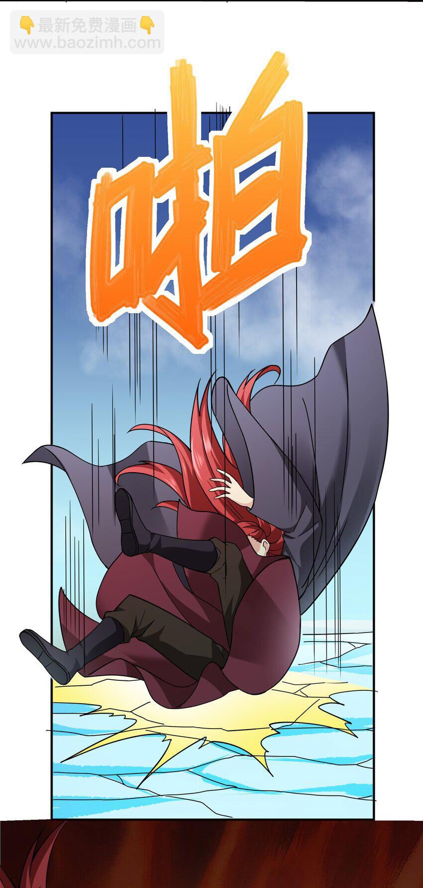 đọc truyện Nguyên Long Chương 325 ảnh 33 tại Thiên Thai Truyện