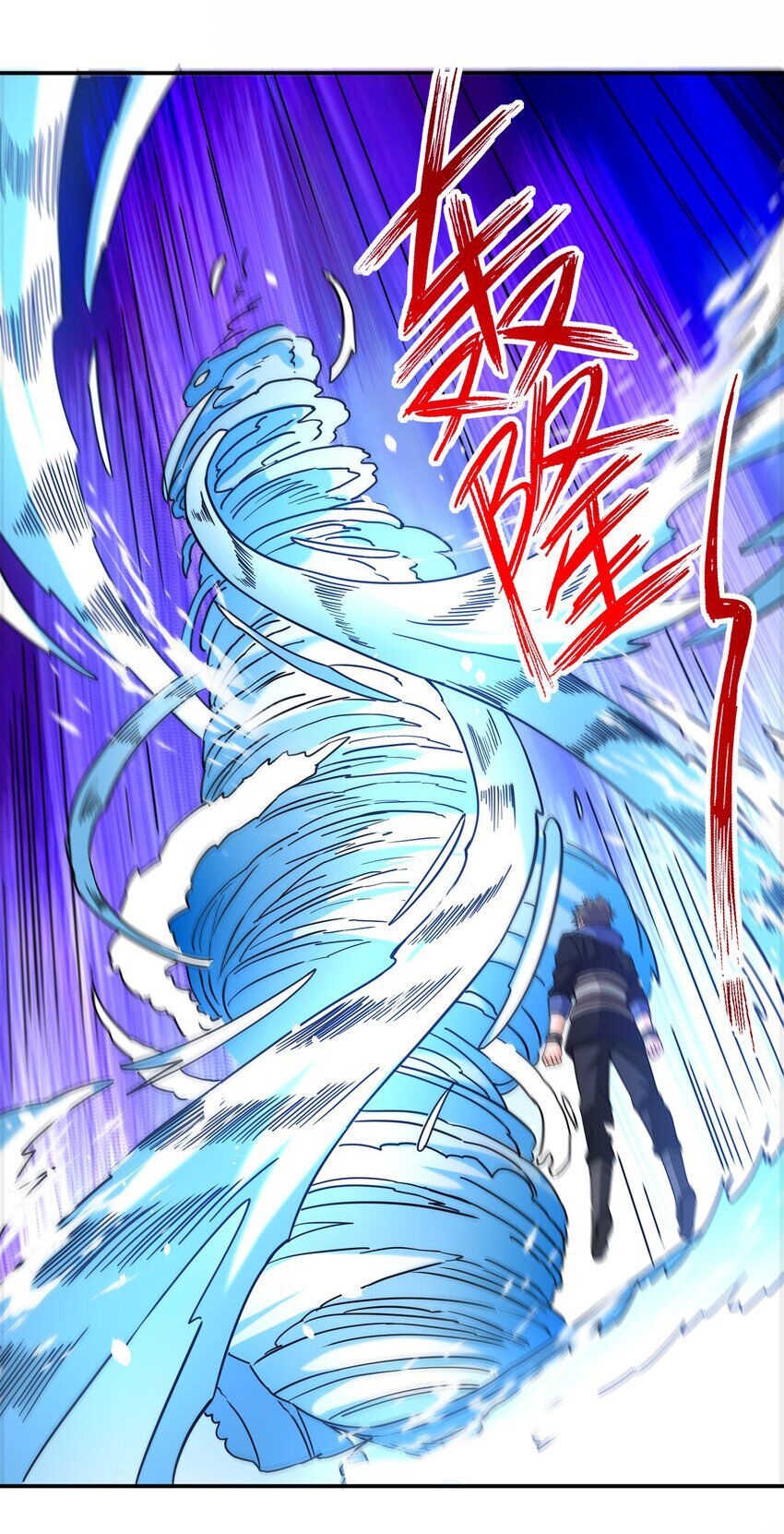 đọc truyện Nguyên Long Chương 325 ảnh 42 tại Thiên Thai Truyện