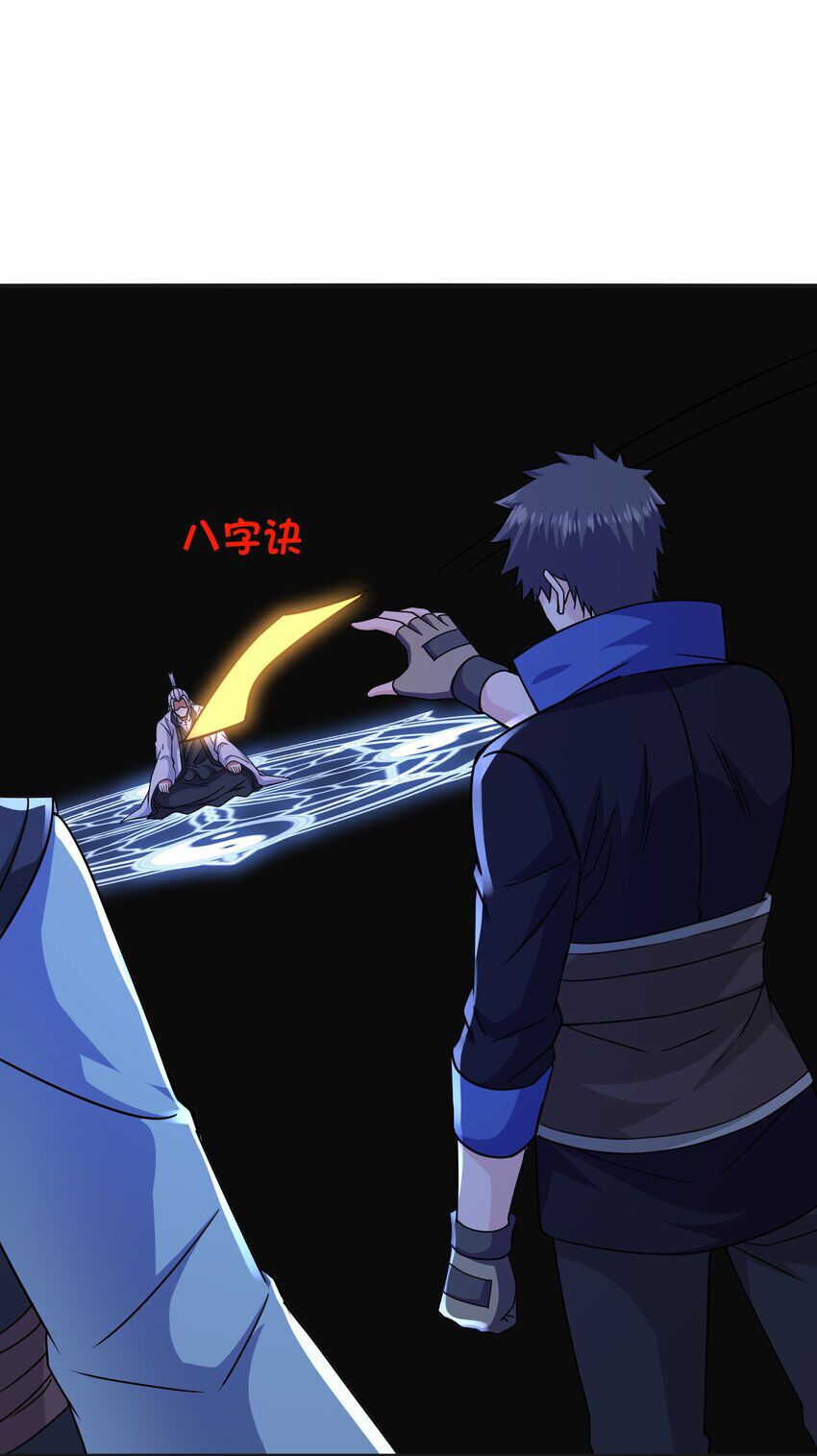 đọc truyện Nguyên Long Chương 326 ảnh 36 tại Thiên Thai Truyện