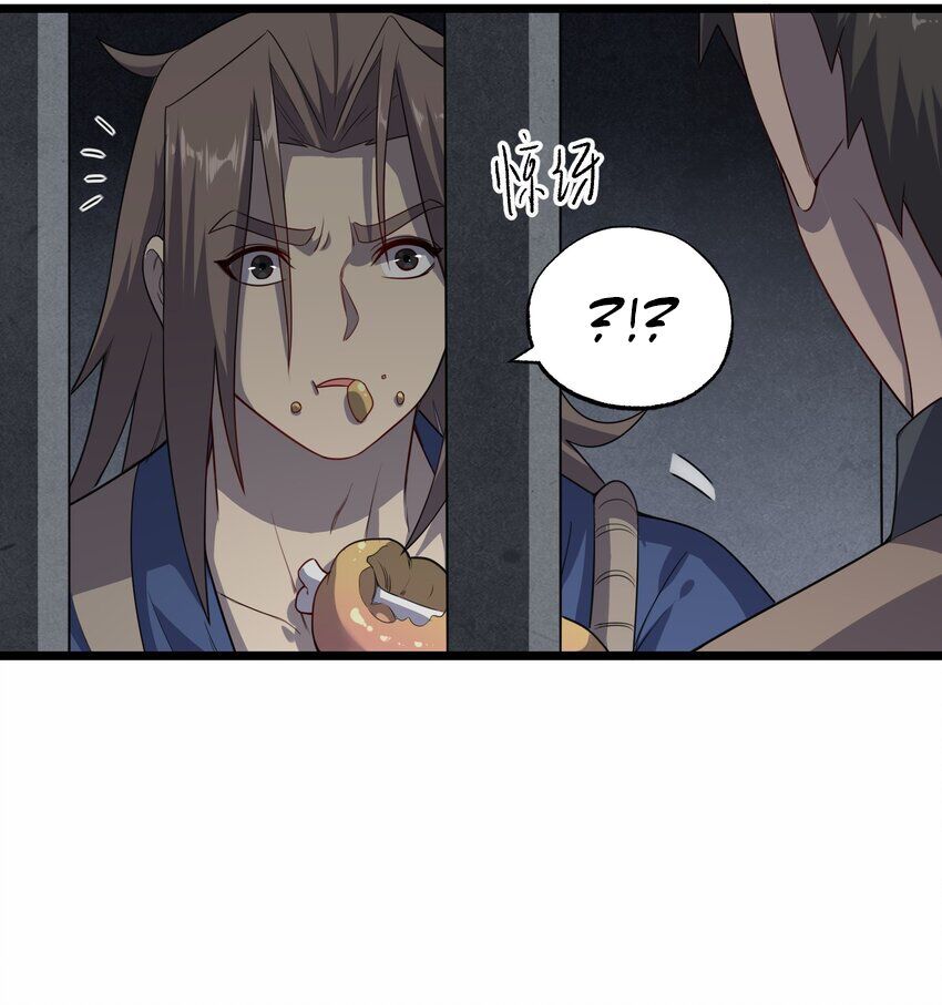 đọc truyện Nguyên Long Chương 327 ảnh 16 tại Thiên Thai Truyện