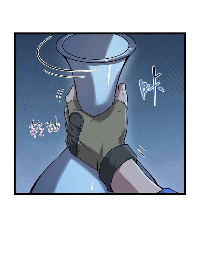 đọc truyện Nguyên Long Chương 327 ảnh 47 tại Thiên Thai Truyện