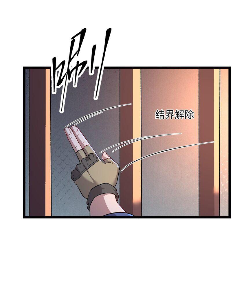 đọc truyện Nguyên Long Chương 327 ảnh 55 tại Thiên Thai Truyện