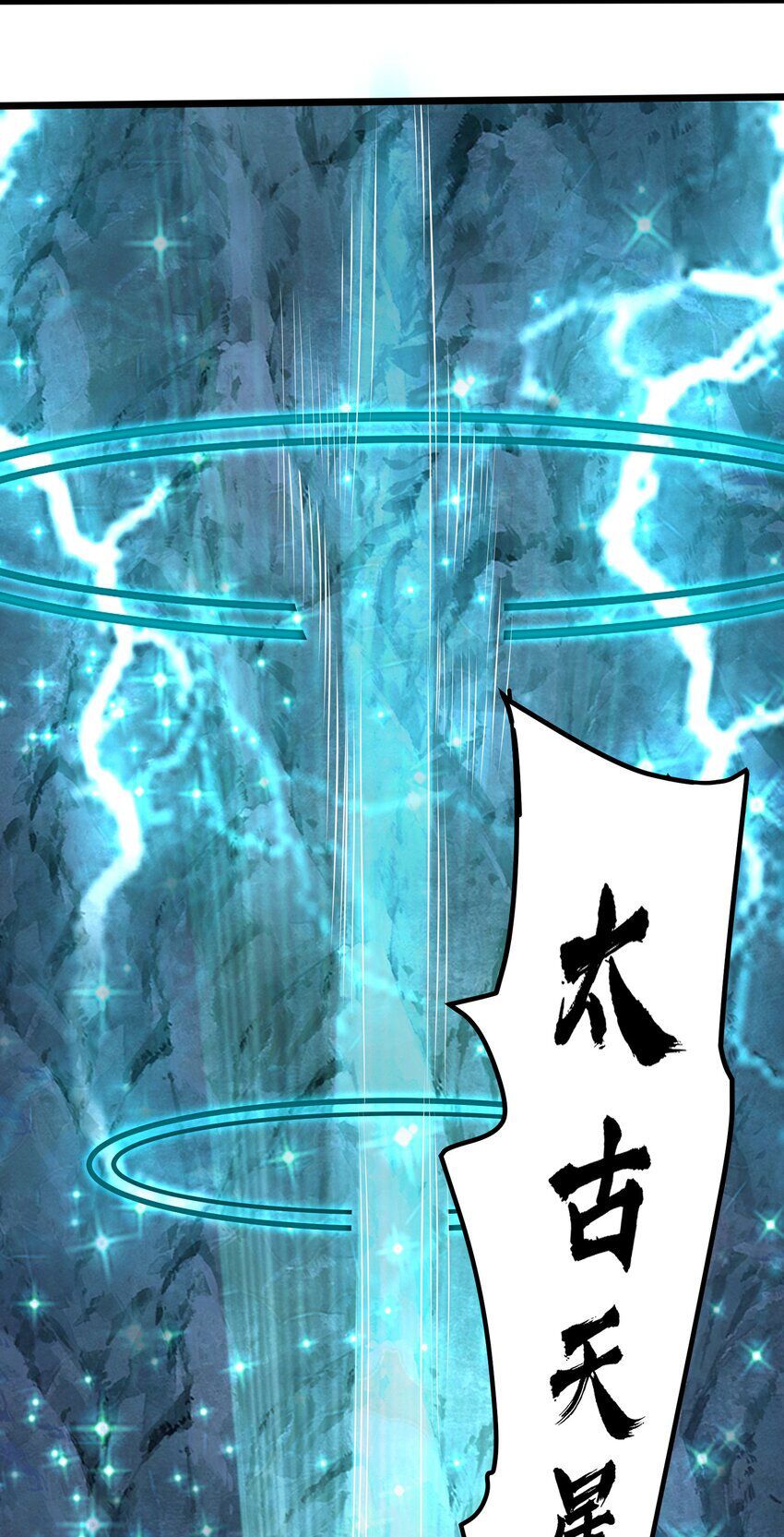 đọc truyện Nguyên Long Chương 329 ảnh 14 tại Thiên Thai Truyện