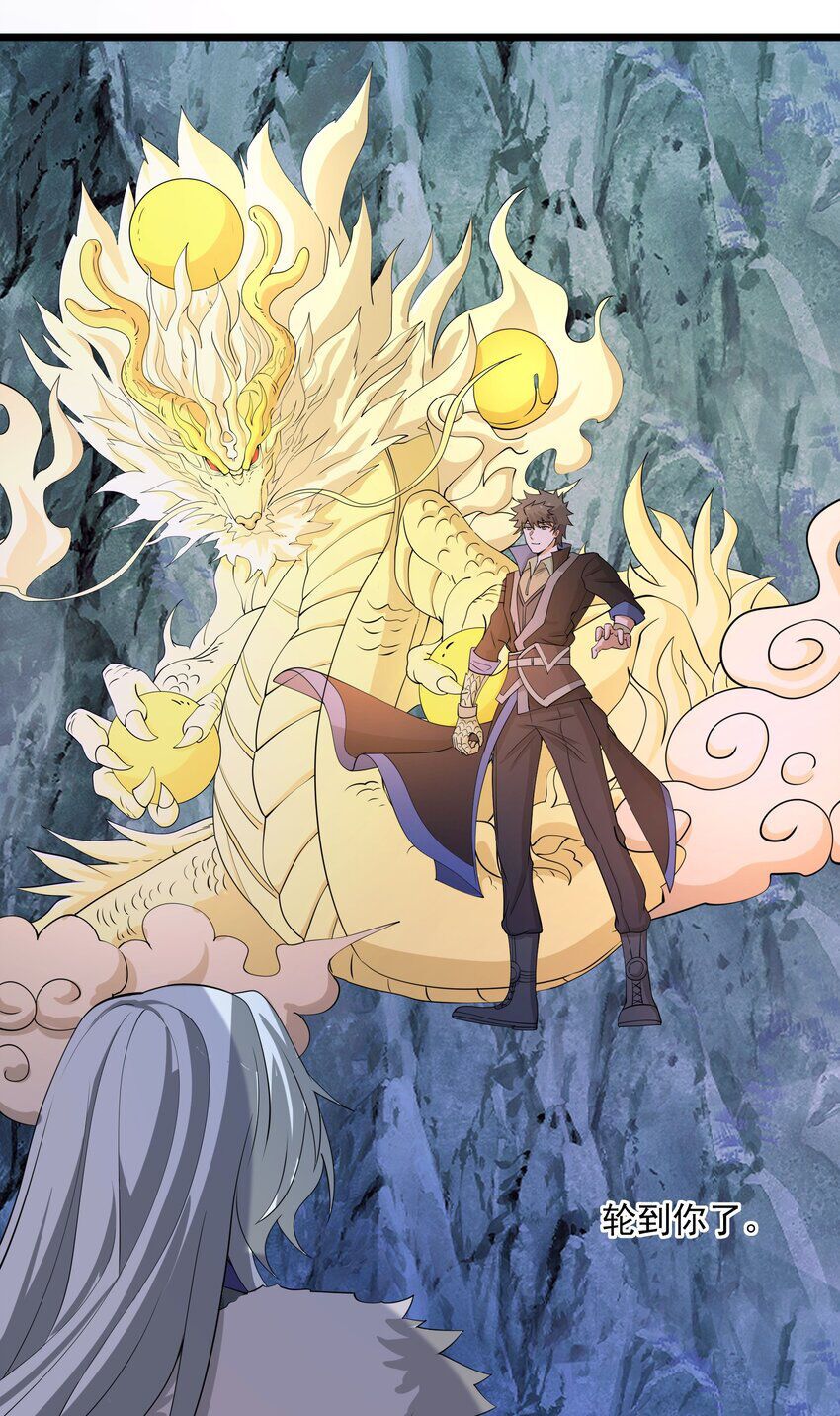 đọc truyện Nguyên Long Chương 329 ảnh 25 tại Thiên Thai Truyện