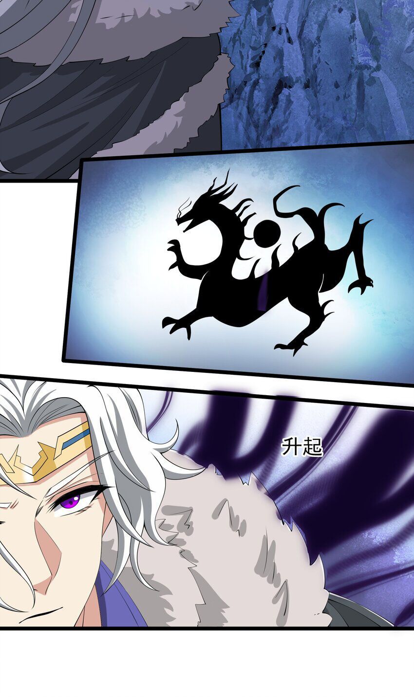 đọc truyện Nguyên Long Chương 329 ảnh 26 tại Thiên Thai Truyện