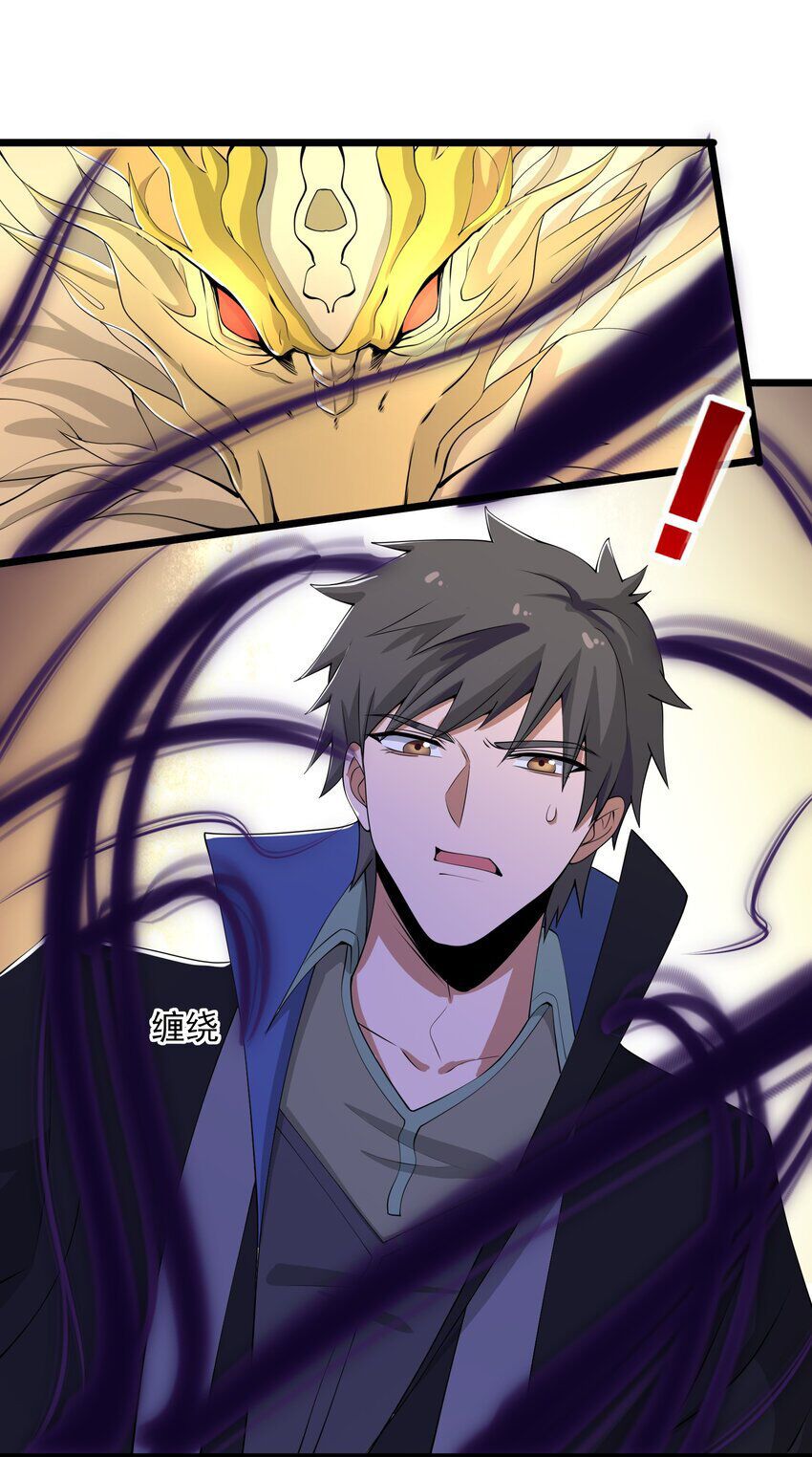 đọc truyện Nguyên Long Chương 329 ảnh 27 tại Thiên Thai Truyện