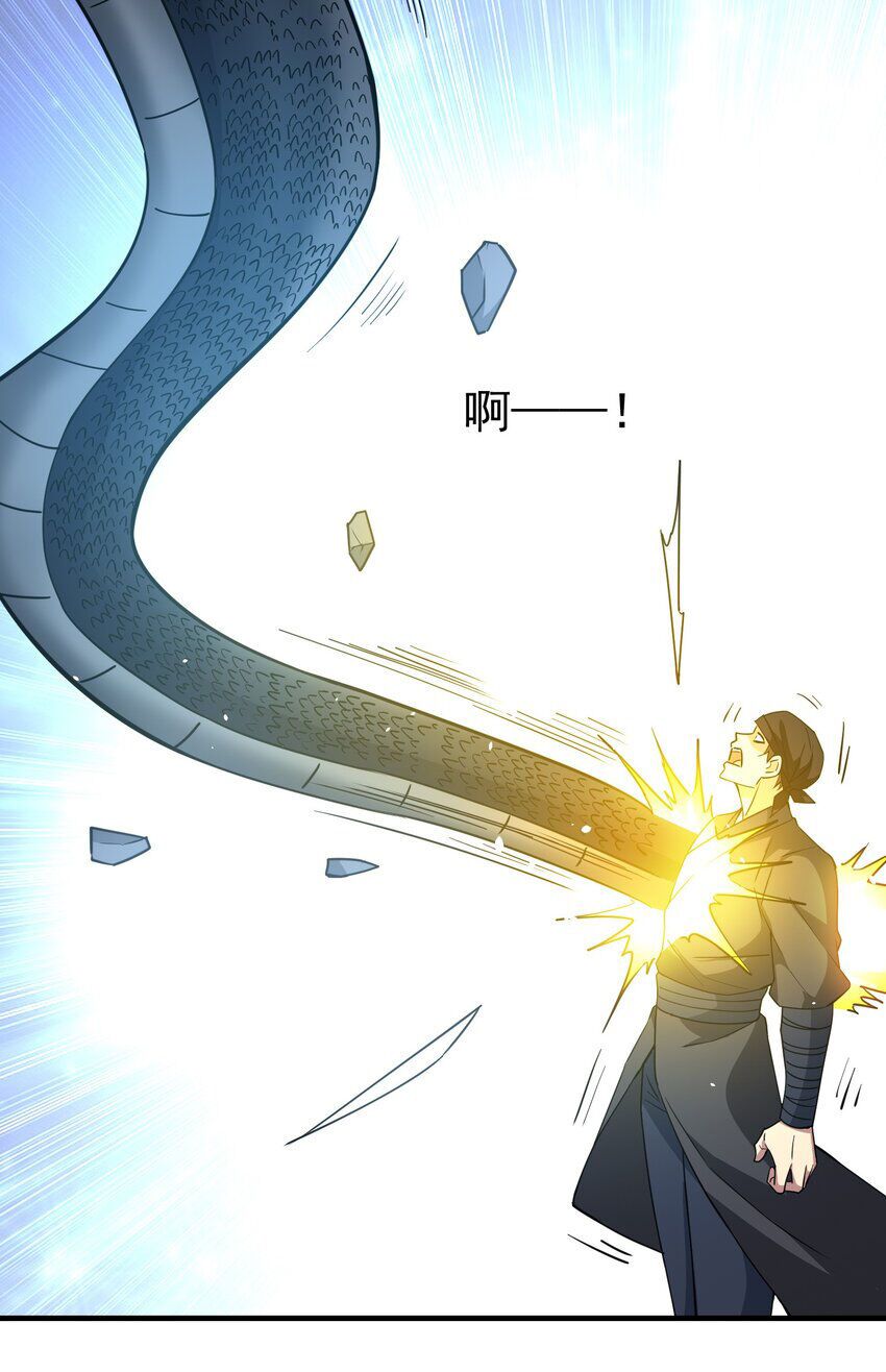 đọc truyện Nguyên Long Chương 330 ảnh 41 tại Thiên Thai Truyện