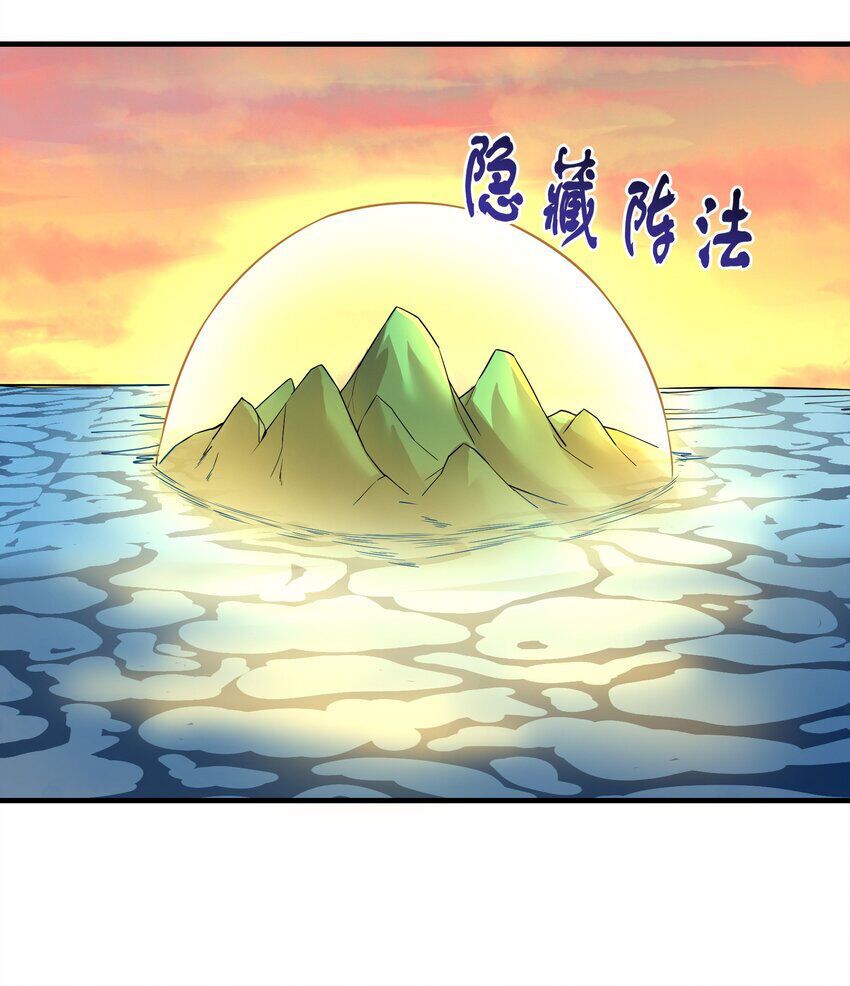 đọc truyện Nguyên Long Chương 331 ảnh 45 tại Thiên Thai Truyện