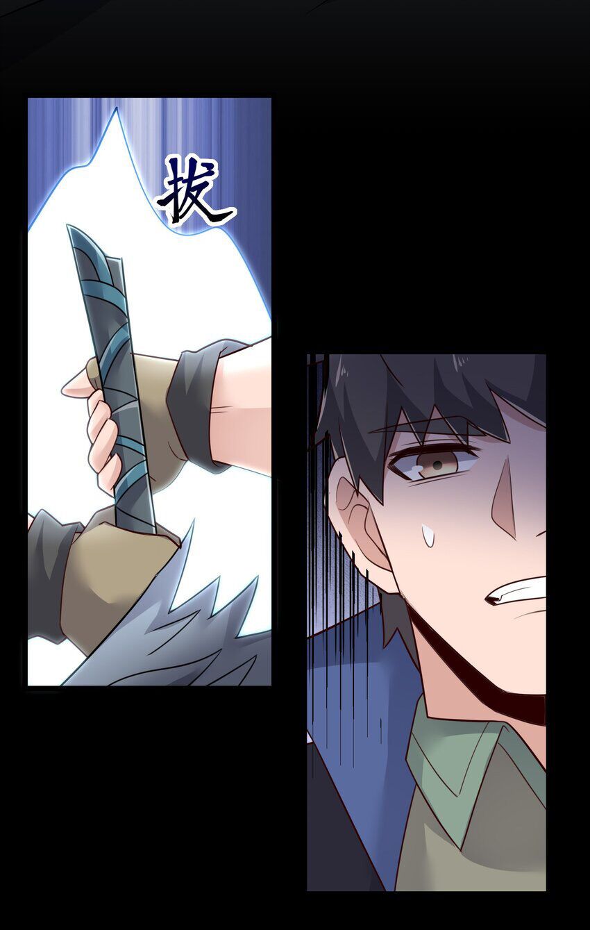 đọc truyện Nguyên Long Chương 332 ảnh 56 tại Thiên Thai Truyện