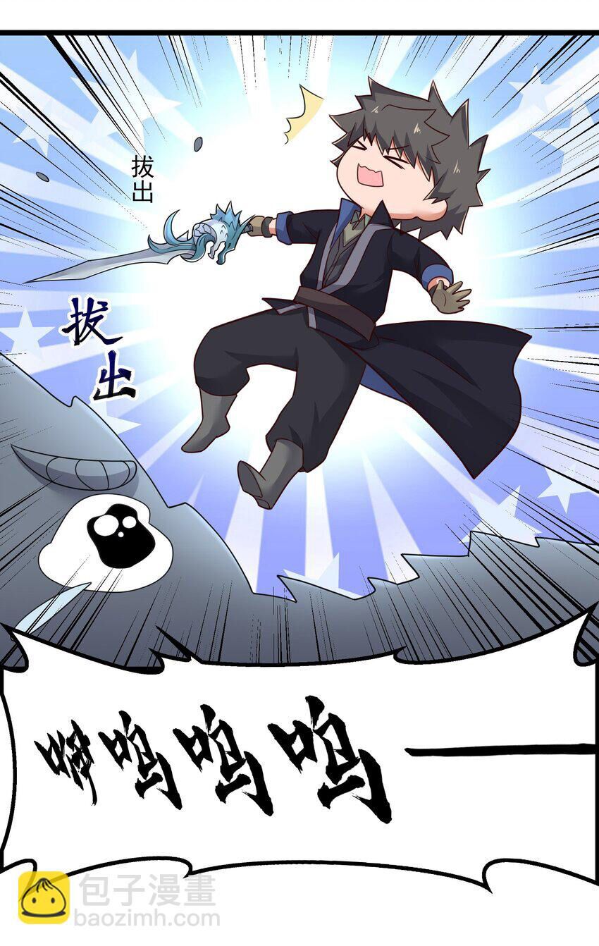 đọc truyện Nguyên Long Chương 332 ảnh 58 tại Thiên Thai Truyện