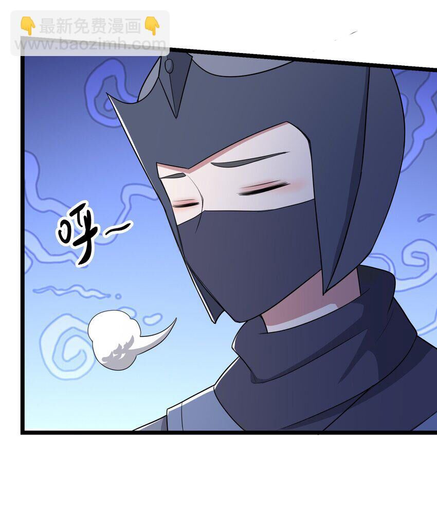 đọc truyện Nguyên Long Chương 333 ảnh 27 tại Thiên Thai Truyện