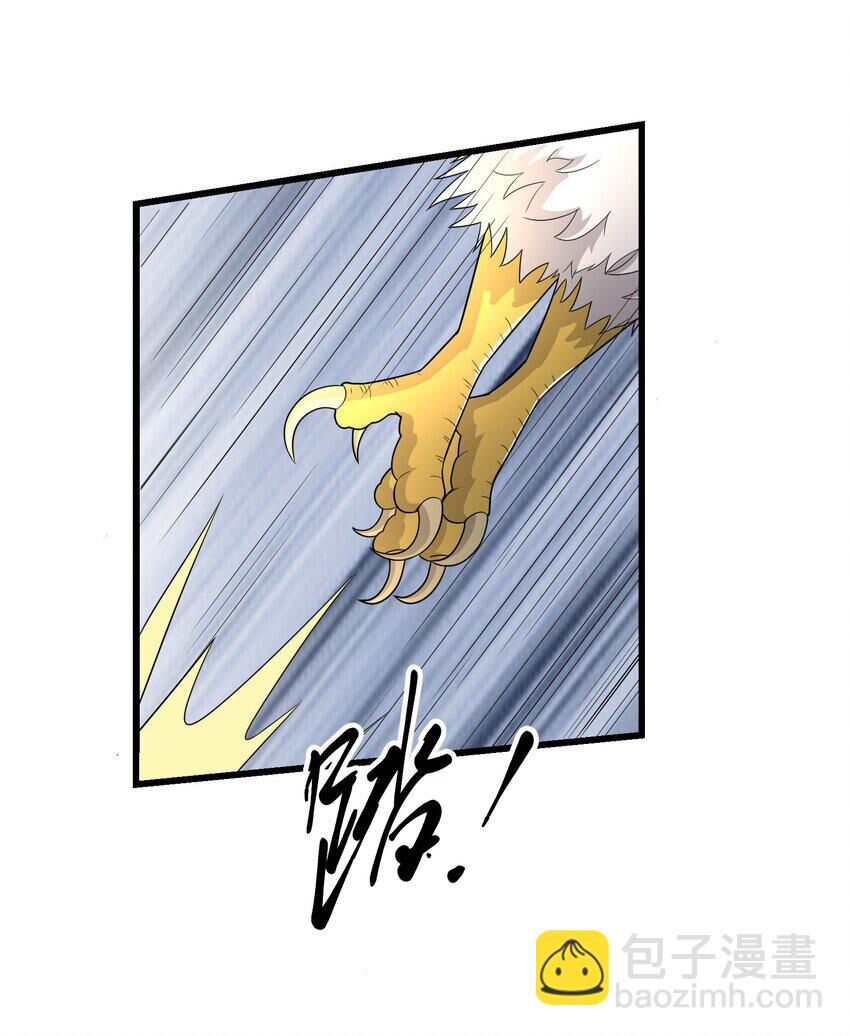 đọc truyện Nguyên Long Chương 333 ảnh 39 tại Thiên Thai Truyện