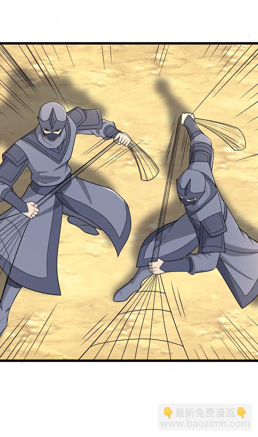 đọc truyện Nguyên Long Chương 333 ảnh 46 tại Thiên Thai Truyện