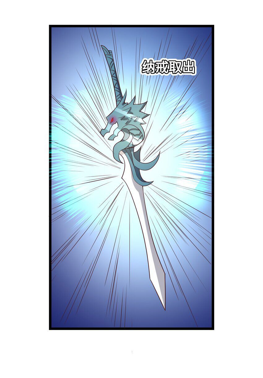 đọc truyện Nguyên Long Chương 333 ảnh 7 tại Thiên Thai Truyện