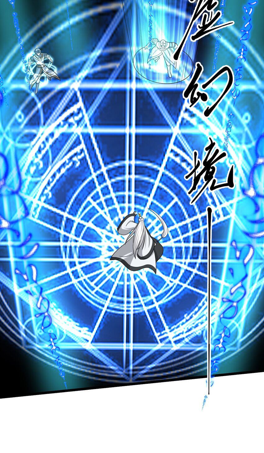 đọc truyện Nguyên Long Chương 333 ảnh 53 tại Thiên Thai Truyện