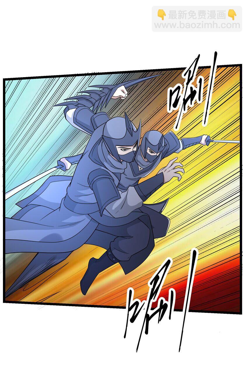 đọc truyện Nguyên Long Chương 333 ảnh 54 tại Thiên Thai Truyện