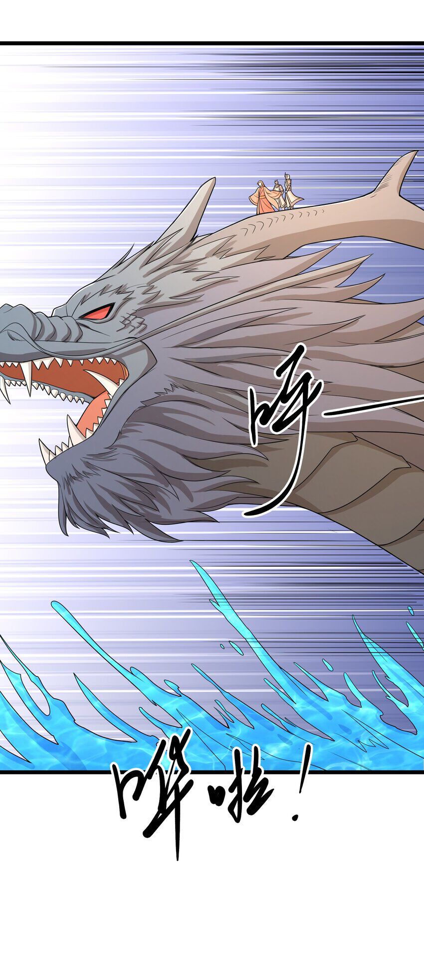 đọc truyện Nguyên Long Chương 333 ảnh 57 tại Thiên Thai Truyện