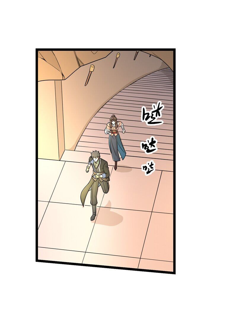 đọc truyện Nguyên Long Chương 333 ảnh 63 tại Thiên Thai Truyện