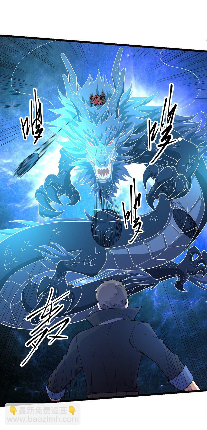 đọc truyện Nguyên Long Chương 333 ảnh 66 tại Thiên Thai Truyện