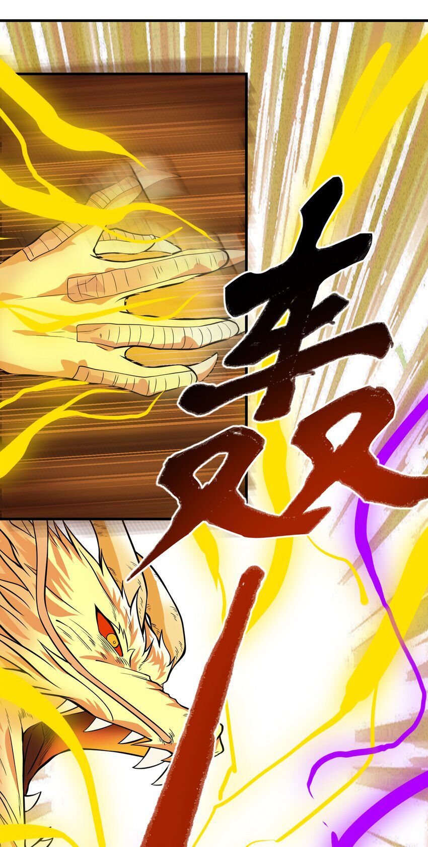 đọc truyện Nguyên Long Chương 334 ảnh 14 tại Thiên Thai Truyện