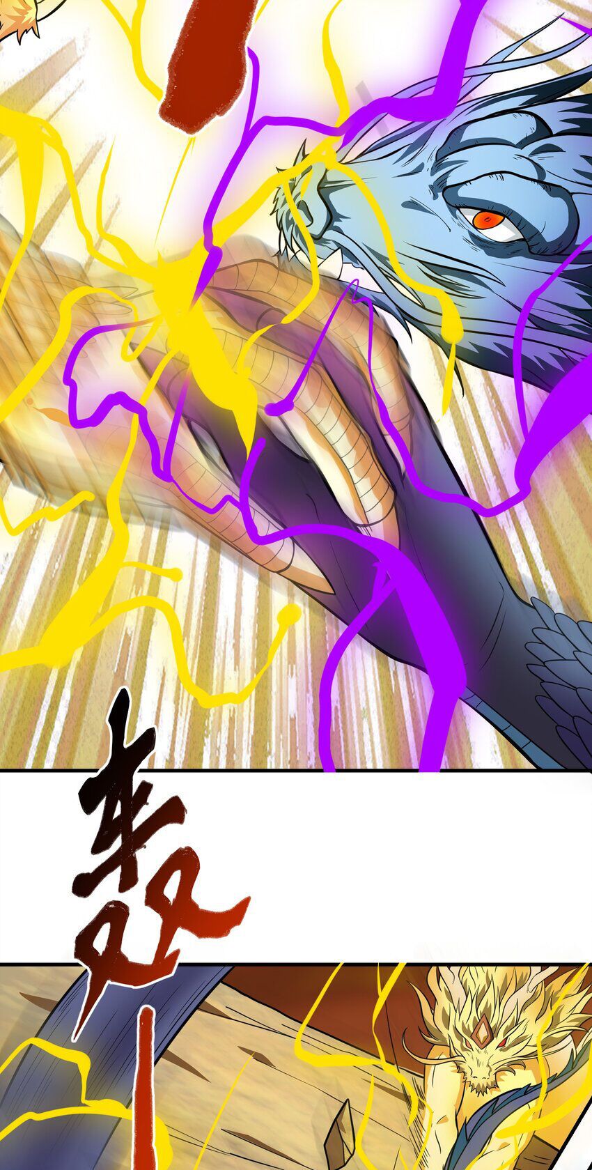 đọc truyện Nguyên Long Chương 334 ảnh 15 tại Thiên Thai Truyện