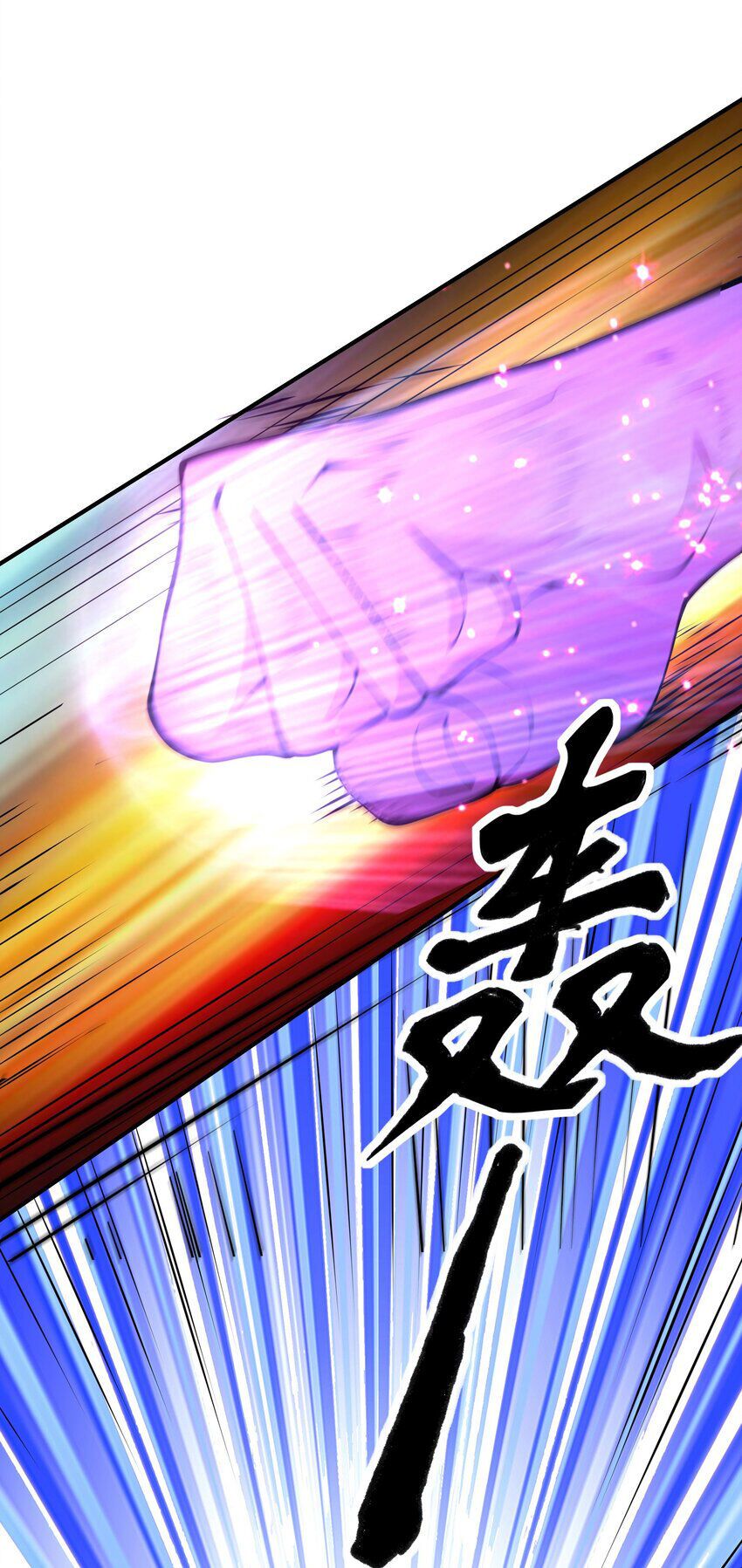 đọc truyện Nguyên Long Chương 334 ảnh 40 tại Thiên Thai Truyện