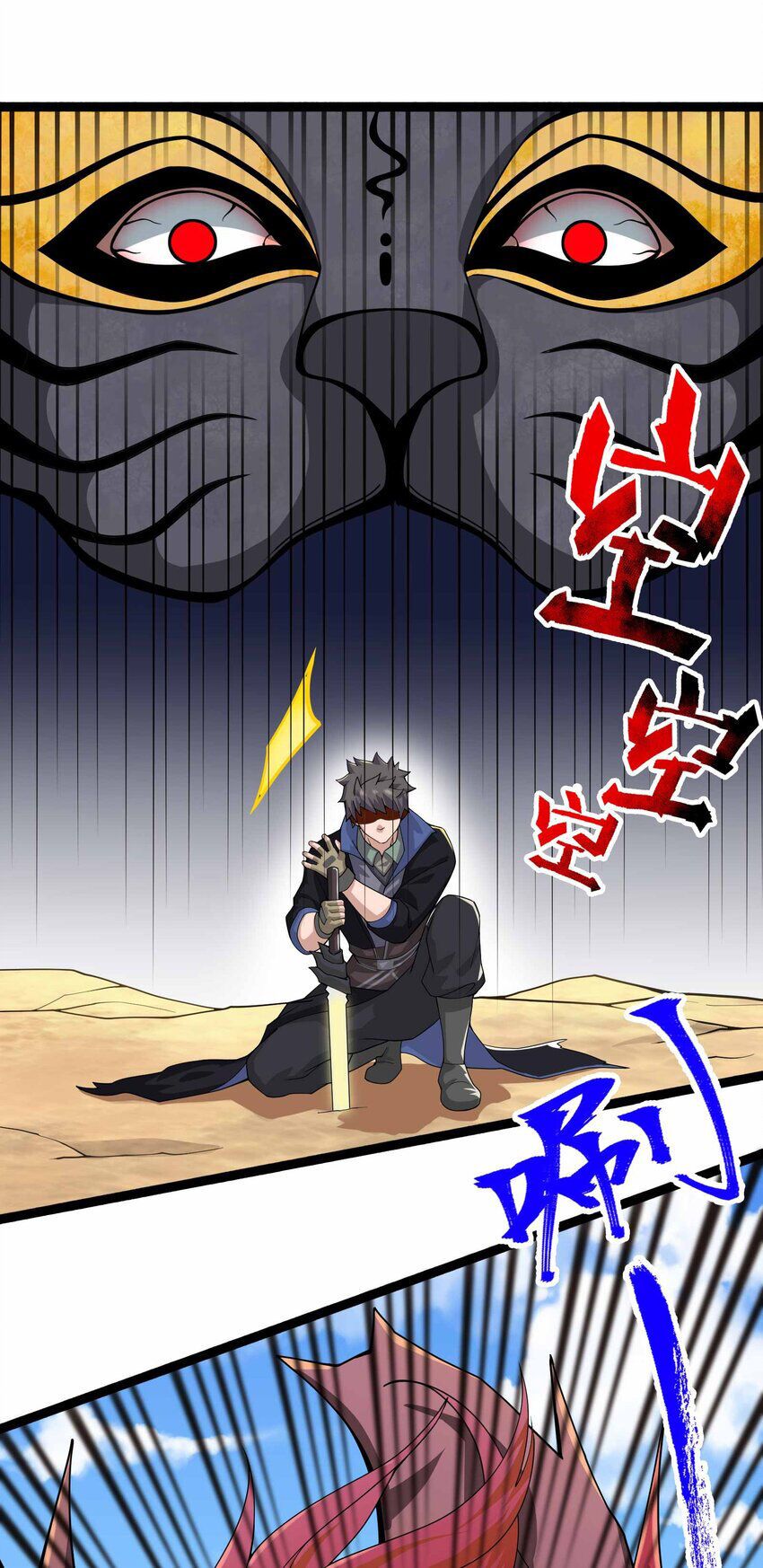 đọc truyện Nguyên Long Chương 335 ảnh 13 tại Thiên Thai Truyện