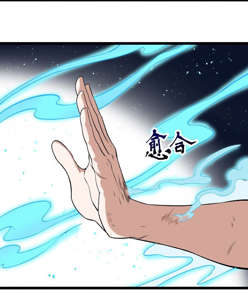 đọc truyện Nguyên Long Chương 335 ảnh 52 tại Thiên Thai Truyện