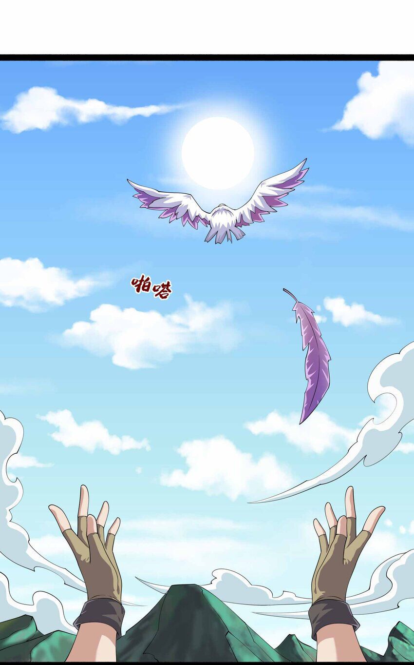 đọc truyện Nguyên Long Chương 335 ảnh 66 tại Thiên Thai Truyện