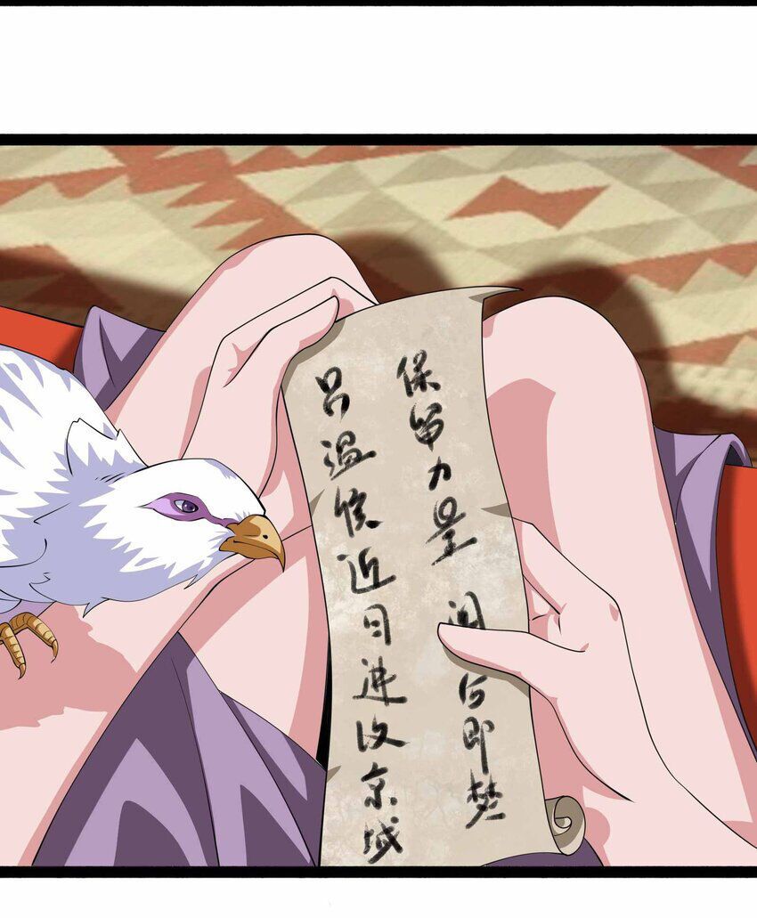 đọc truyện Nguyên Long Chương 335 ảnh 73 tại Thiên Thai Truyện