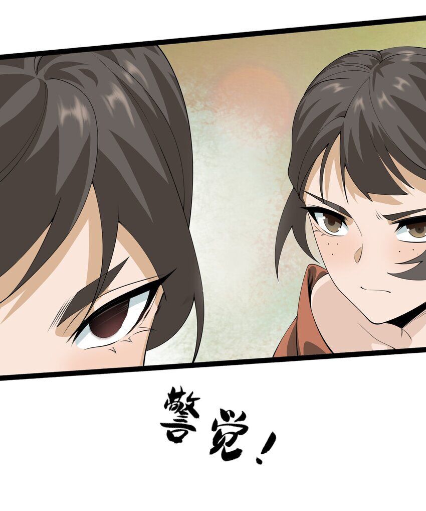 đọc truyện Nguyên Long Chương 335 ảnh 74 tại Thiên Thai Truyện