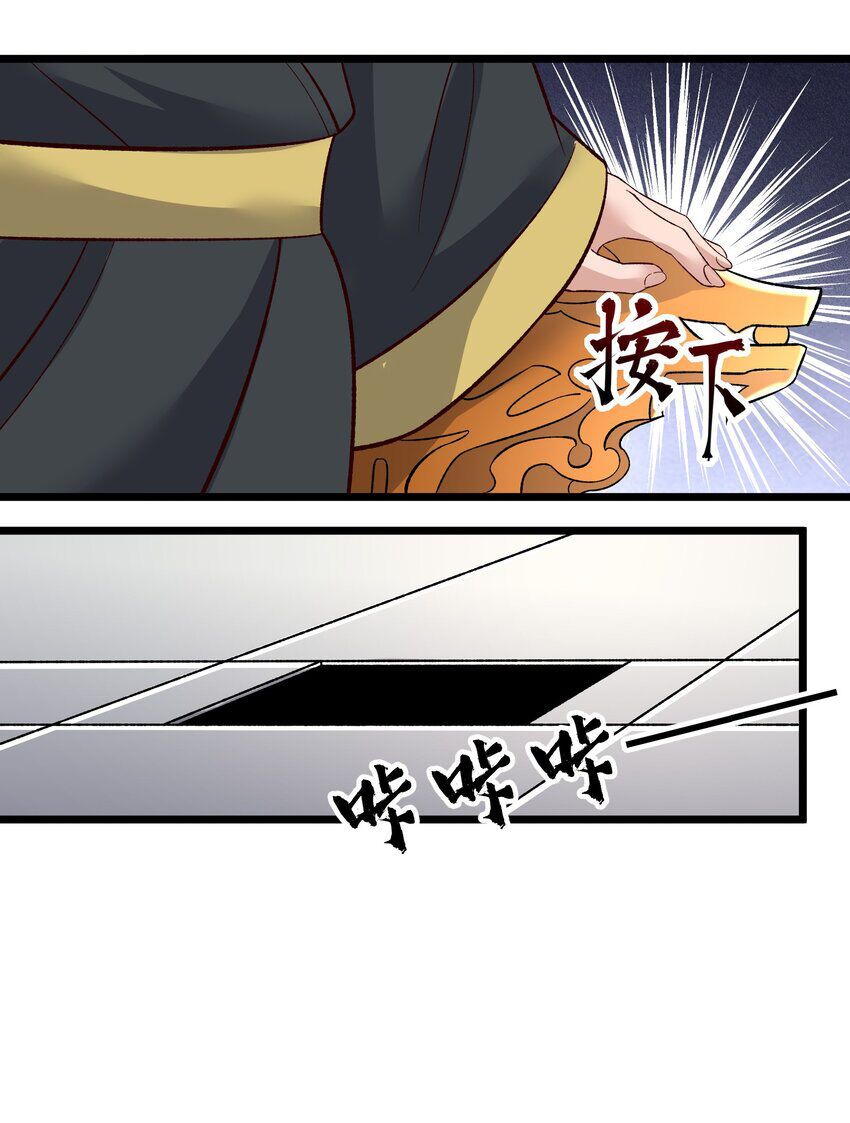 đọc truyện Nguyên Long Chương 336 ảnh 19 tại Thiên Thai Truyện