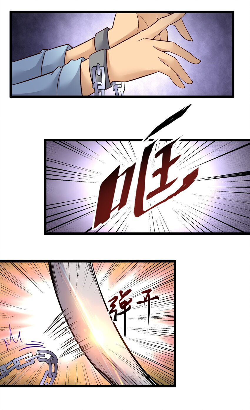 đọc truyện Nguyên Long Chương 336 ảnh 39 tại Thiên Thai Truyện