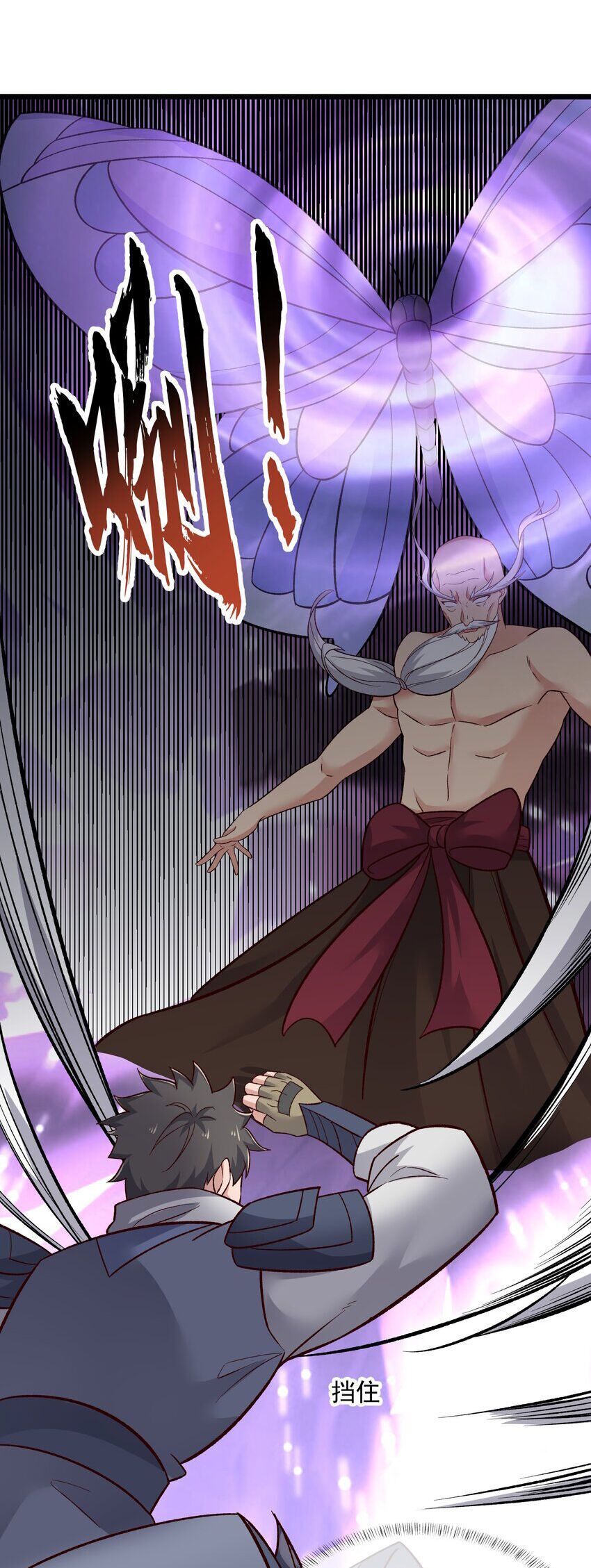 đọc truyện Nguyên Long Chương 336 ảnh 48 tại Thiên Thai Truyện