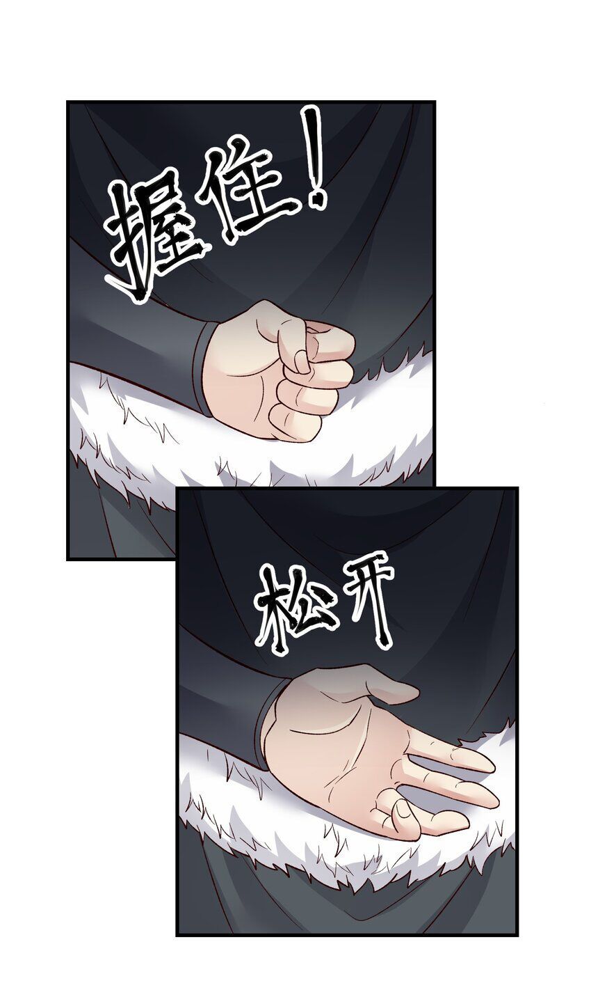 đọc truyện Nguyên Long Chương 337 ảnh 12 tại Thiên Thai Truyện