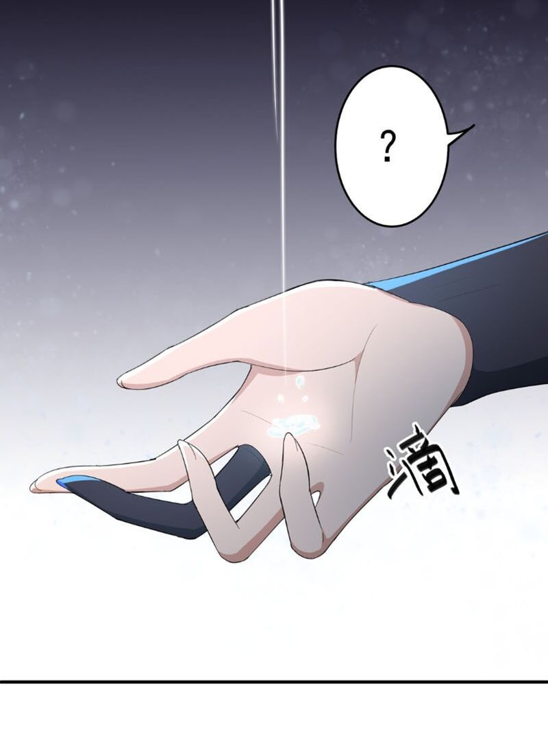 đọc truyện Nguyên Long Chương 34 ảnh 28 tại Thiên Thai Truyện