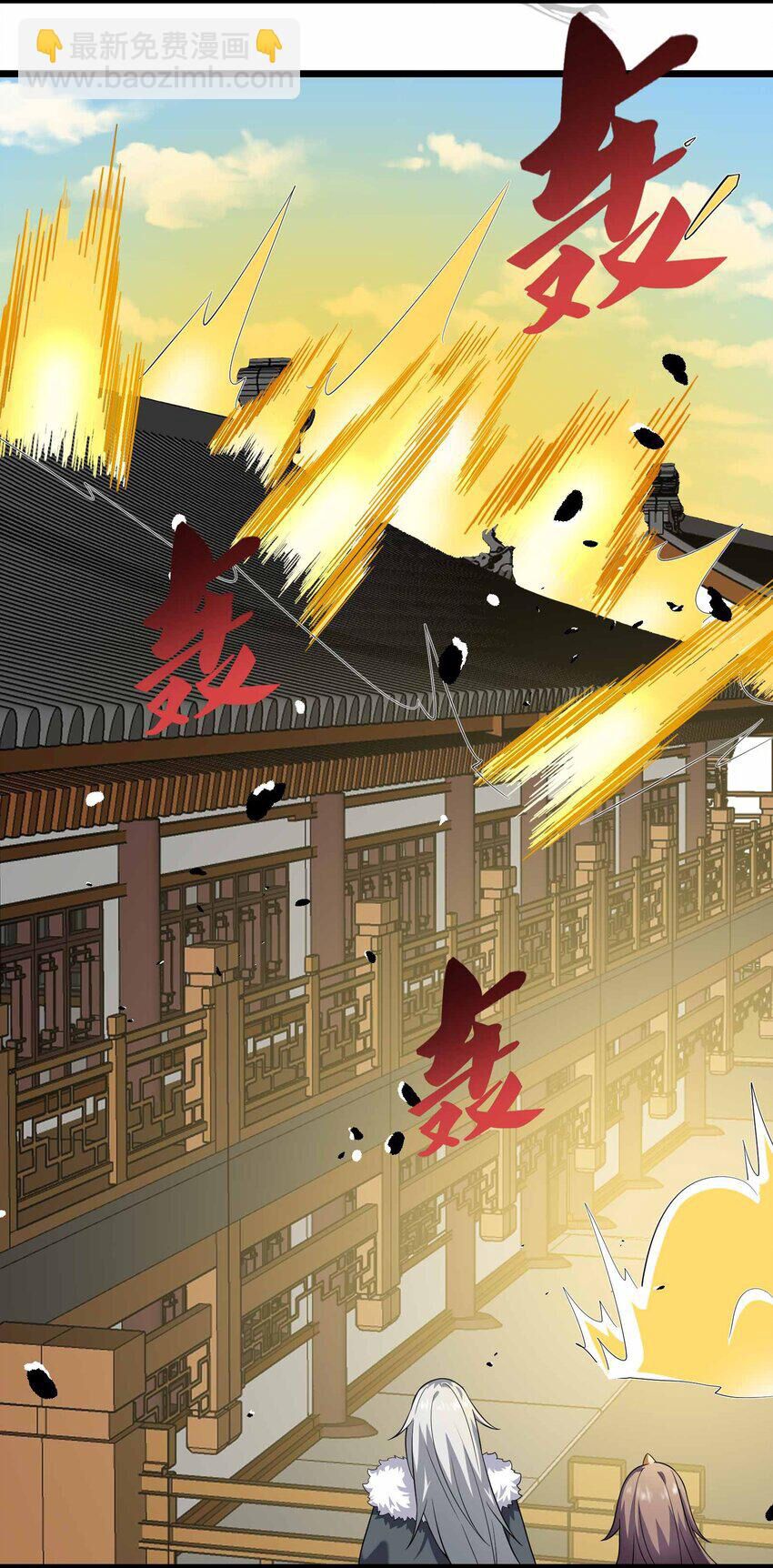 đọc truyện Nguyên Long Chương 340.5 ảnh 26 tại Thiên Thai Truyện