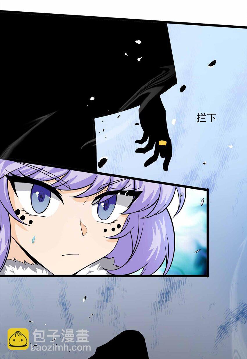 đọc truyện Nguyên Long Chương 340.5 ảnh 44 tại Thiên Thai Truyện