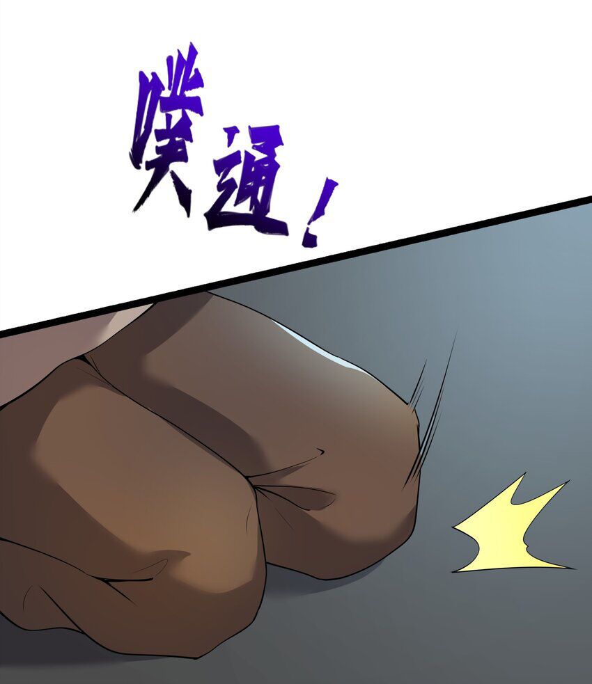 đọc truyện Nguyên Long Chương 340 ảnh 16 tại Thiên Thai Truyện