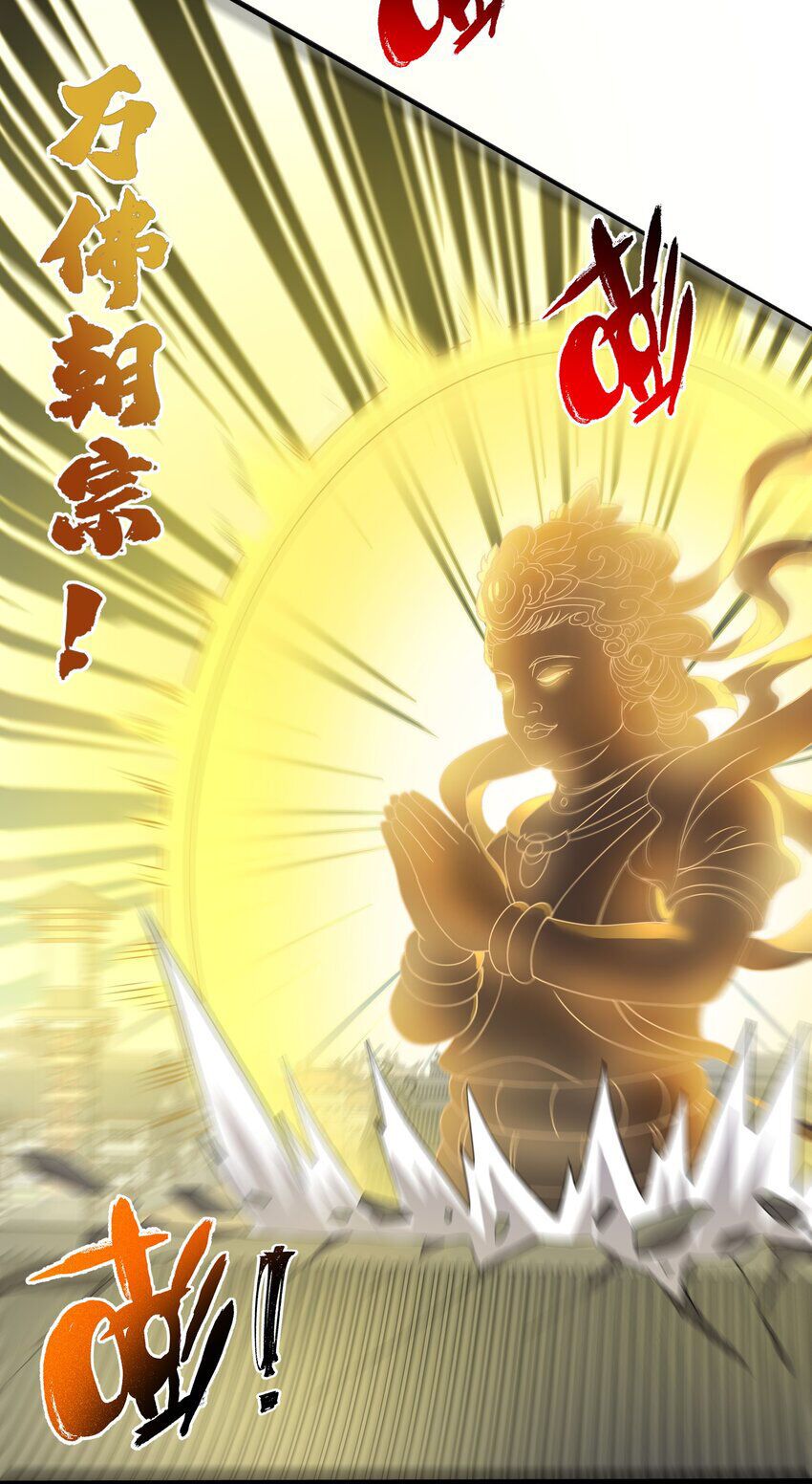 đọc truyện Nguyên Long Chương 340 ảnh 6 tại Thiên Thai Truyện