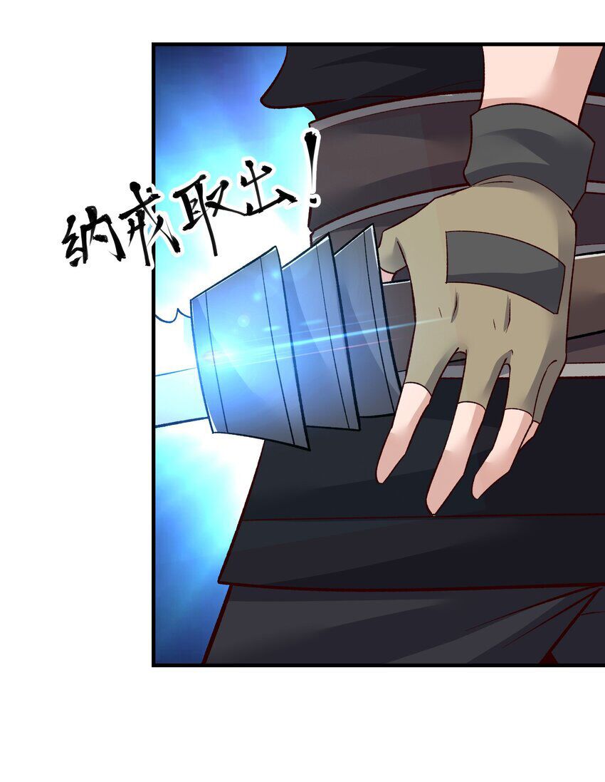 đọc truyện Nguyên Long Chương 341 ảnh 29 tại Thiên Thai Truyện