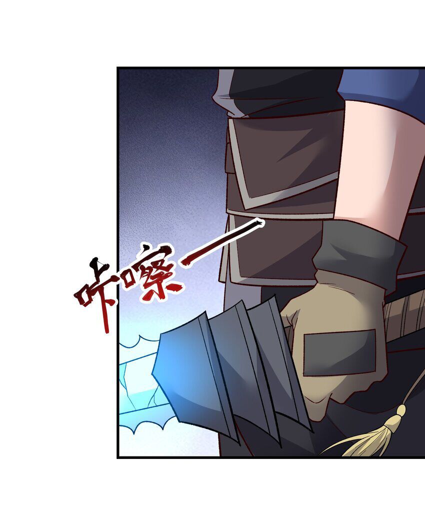 đọc truyện Nguyên Long Chương 341 ảnh 35 tại Thiên Thai Truyện