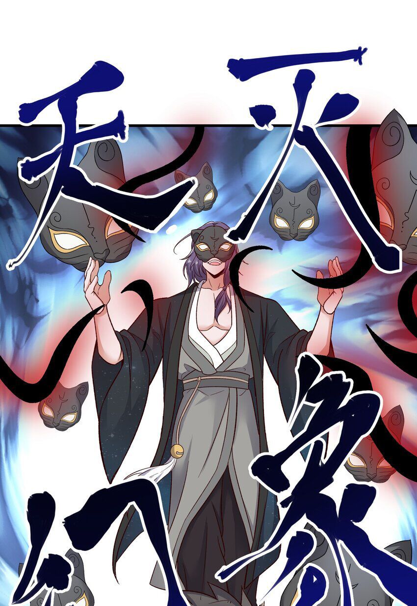 đọc truyện Nguyên Long Chương 341 ảnh 40 tại Thiên Thai Truyện