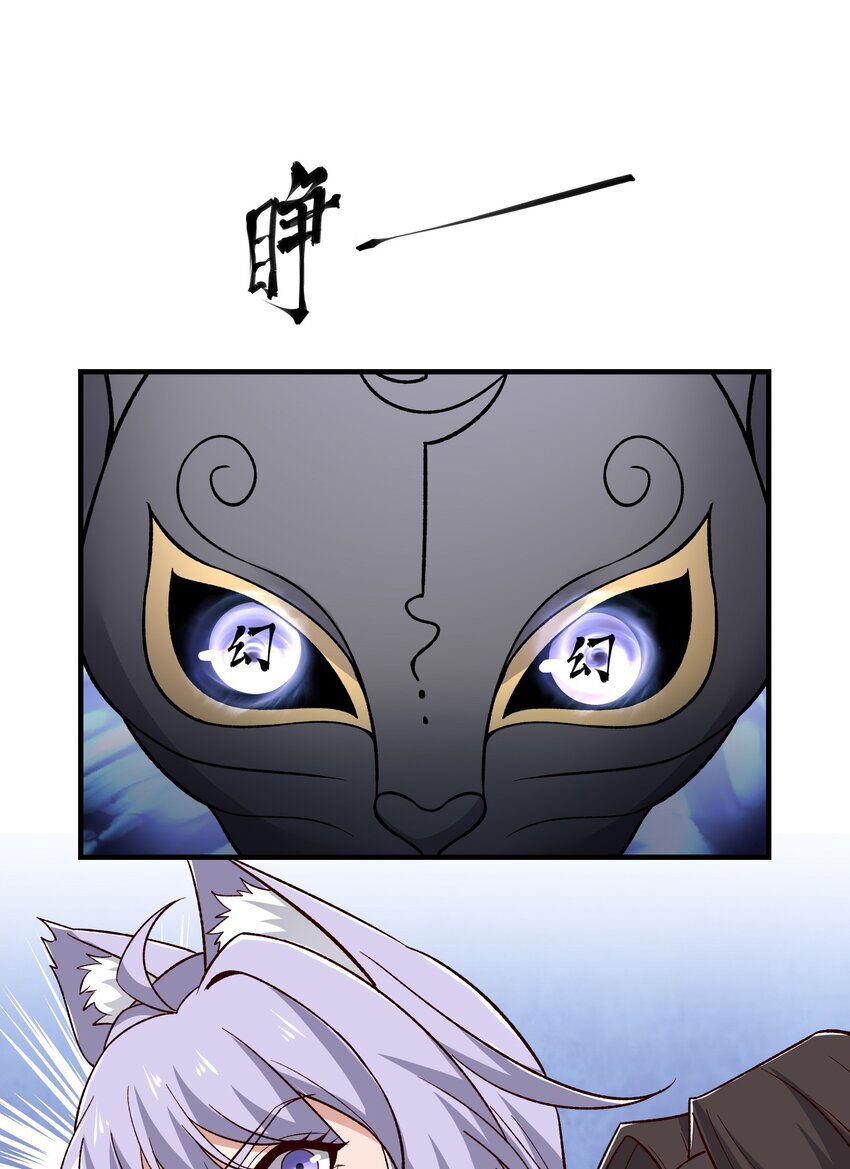 đọc truyện Nguyên Long Chương 341 ảnh 69 tại Thiên Thai Truyện