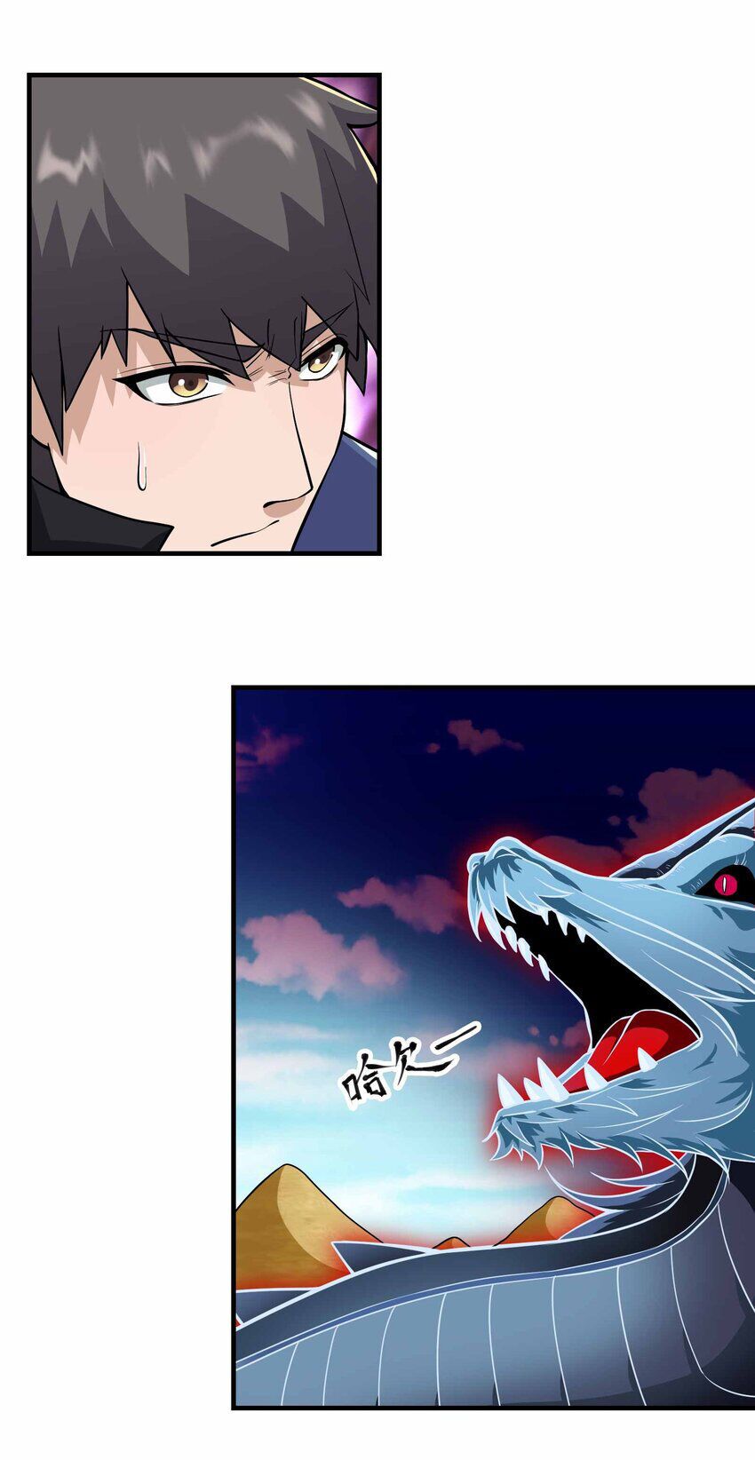 đọc truyện Nguyên Long Chương 343 ảnh 29 tại Thiên Thai Truyện