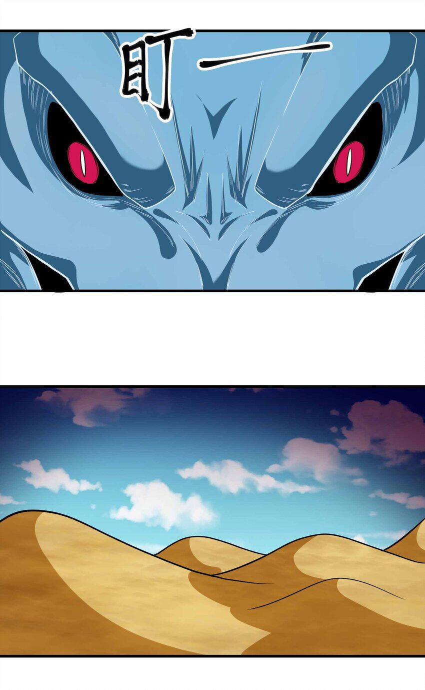 đọc truyện Nguyên Long Chương 343 ảnh 30 tại Thiên Thai Truyện