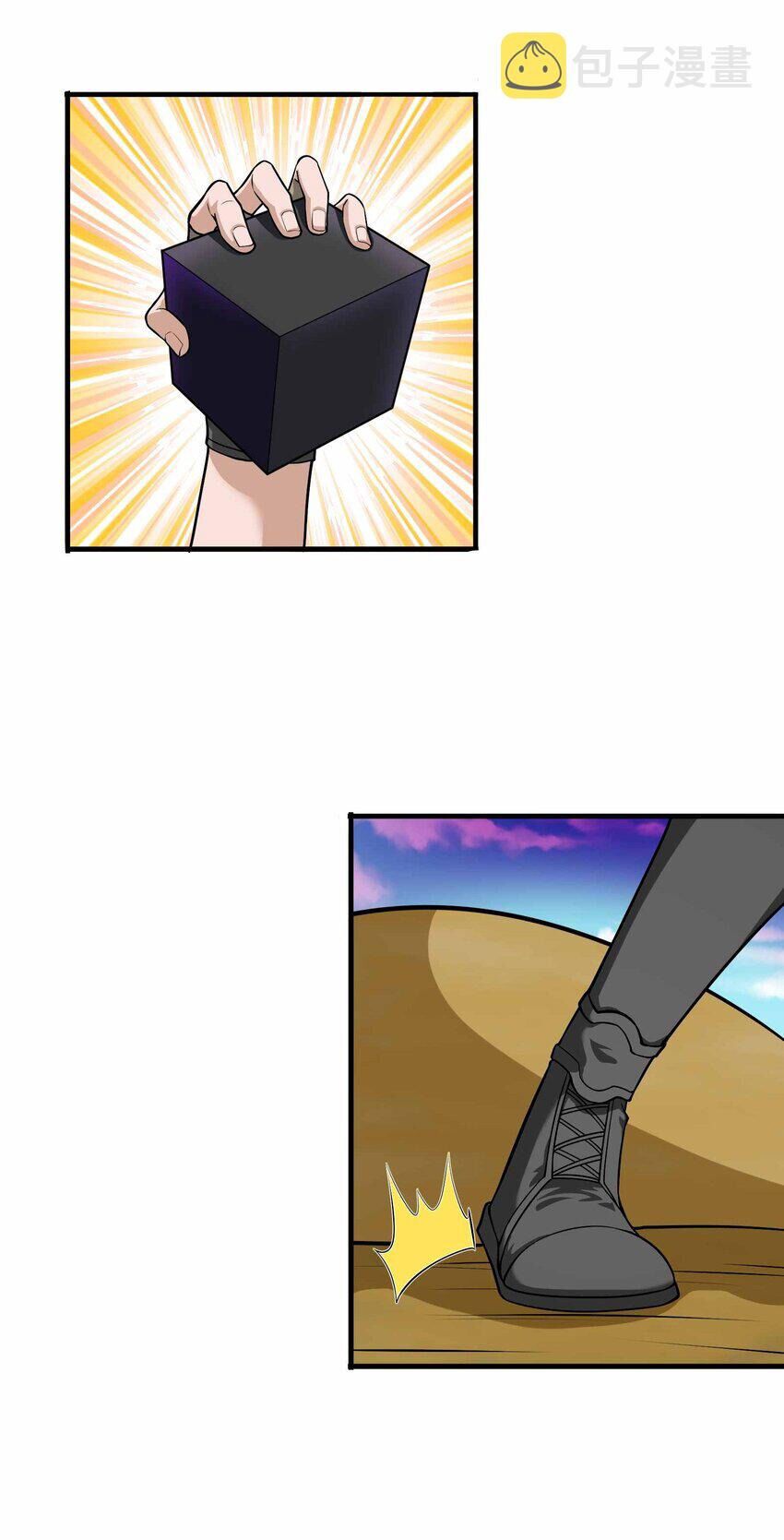 đọc truyện Nguyên Long Chương 343 ảnh 45 tại Thiên Thai Truyện