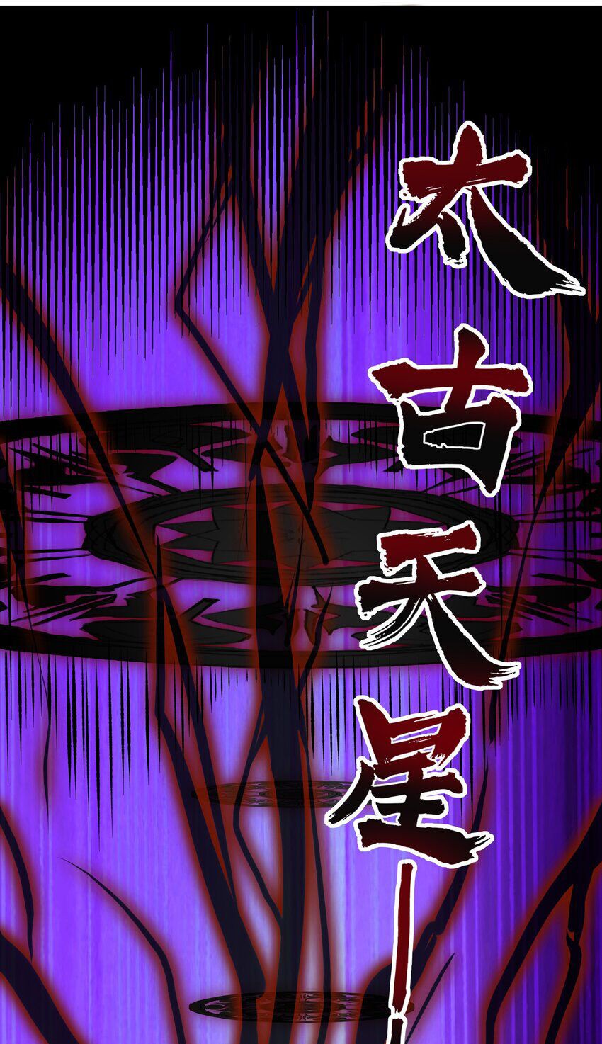 đọc truyện Nguyên Long Chương 344 ảnh 13 tại Thiên Thai Truyện