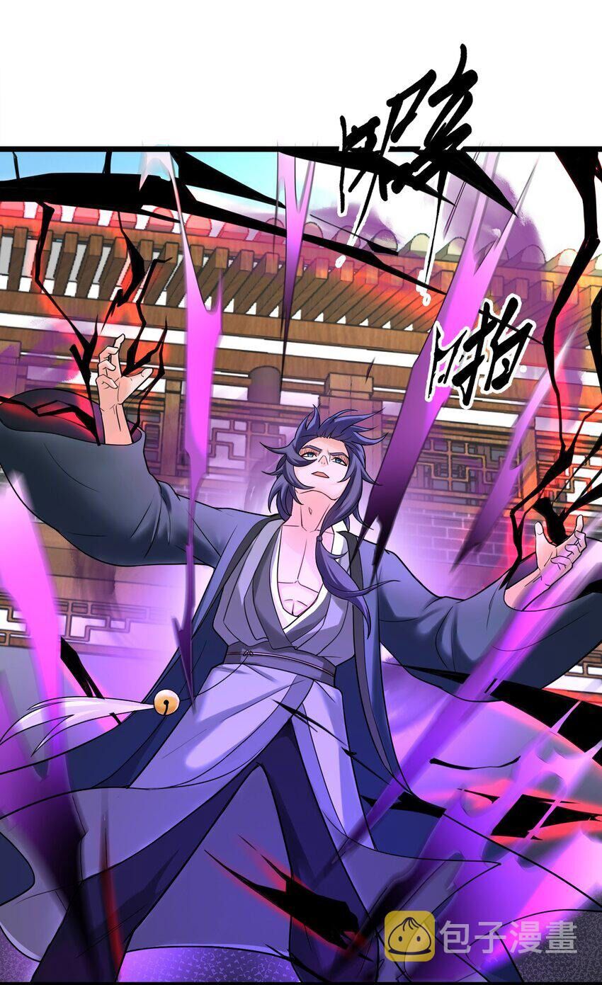 đọc truyện Nguyên Long Chương 344 ảnh 15 tại Thiên Thai Truyện