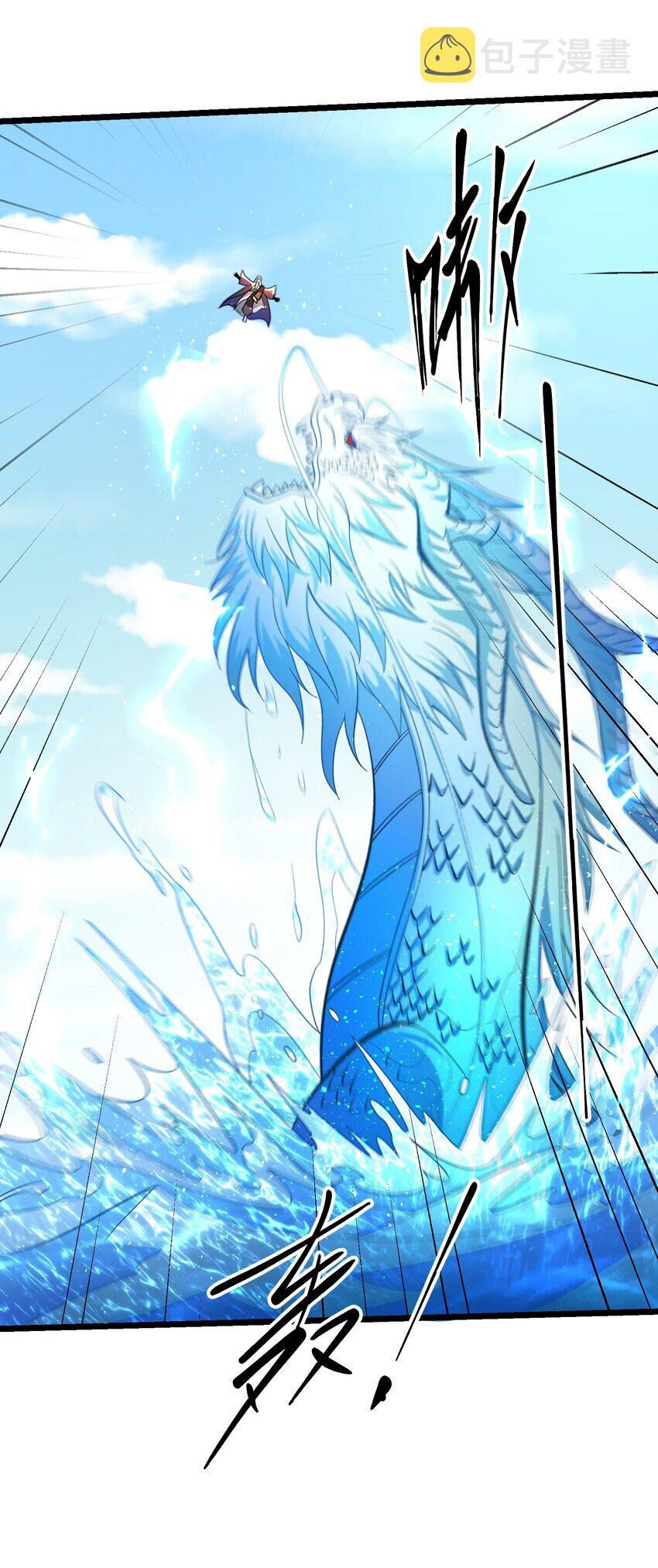 đọc truyện Nguyên Long Chương 344 ảnh 58 tại Thiên Thai Truyện